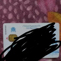 کارت ملی