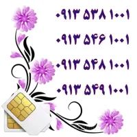 0913.851.0444|سیم‌کارت|یزد, |دیوار