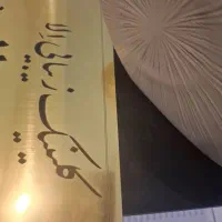 فشیال و اپراتور لیزر و ماسور