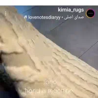 فرش برند کیمیا فرش دست بافت پشمی و سبک مدرن|فرش|تهران, سعادتآباد|دیوار