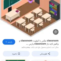 مشاوره اخذ مدرک دیپلم(رسمی)نهم مدرسه پسرانه