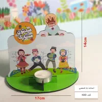 هفت سین|مجسمه، تندیس، ماکت|اصفهان, بهارستان (مخابرات)|دیوار