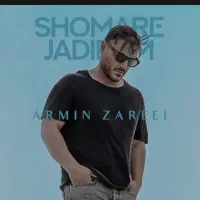 بلیط کنسرت آرمین زارعی