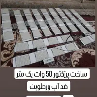 کاملا دست ساز و حرفه ای ست|فرش|رفسنجان, |دیوار