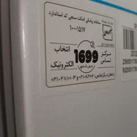 یخچال ساید|یخچال و فریزر|اصفهان, کوی نرگس|دیوار