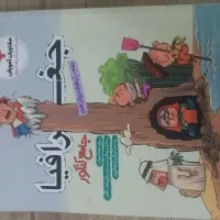 پنج عدد کتاب تست کنکور انسانی مشاوران|کتاب و مجله آموزشی|آذرشهر, |دیوار