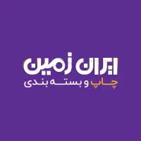 استخدام نیرو متخصص چاپخانه