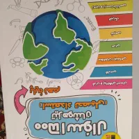کتاب تیزهوشان نهم ۱۴۰۴