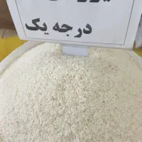 برنج شیرودی درجه یک