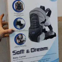 اغوشی سه حالته چیکو
