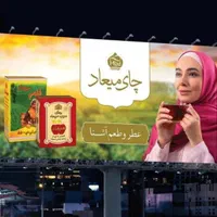 استخدام بازاریاب مویرگی و خرده فروشی
