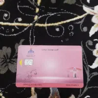 کارت سوخت گم شده