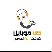 تعمیرات موبایل ۲۴ ساعته در محل شما|خدمات رایانهای و موبایل|پردیس, فاز ۶|دیوار