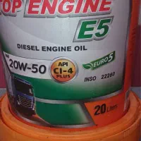 ایرانول موتور تاب انجین