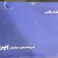 شیشه بالابر سمند|قطعات یدکی و لوازم جانبی|شیراز, ملاصدرا|دیوار