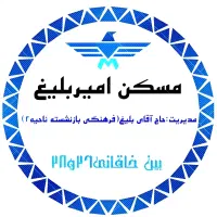 130متری-3خواب-طبقه2-بدون-آسانسور-مسکن-امیربلیغ