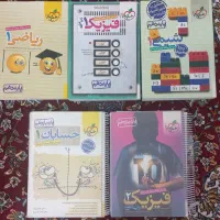 کتاب تست کنکور
