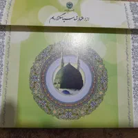 فروش یک عدد فیش حج عمره بانک ملی.