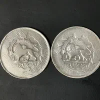 دو سکه ۲۰۰۰ دیناری نقره مظفرالدین شاه قاجار|کلکسیون سکه، تمبر، اسکناس|اصفهان, شهید رجایی|دیوار