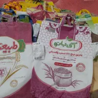 گونی خالی برنج