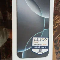 گوشی آیفون ۱۶ پرو