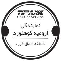 جذب نیروی دفتری برای تیپاکس