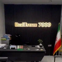 فروش-آپارتمان-سند-تک-برگ-خود-را-بما-بسپارید