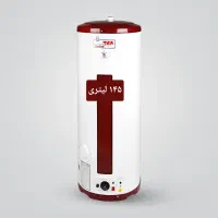 آبگرم کن برقی زمینی ایستاده ۱۴۵ لیتری برفاب