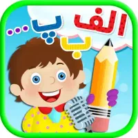 معلم خصوصی کلاس اول، دوم، سوم ابتدایی