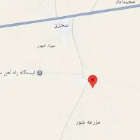 زمین ۲۰۰ متری سجزی