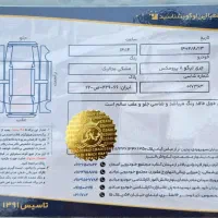 تیگو۸ پرومکسIE 403 بی رنگ نقد واقساط|خودرو سواری و وانت|تهران, هفت حوض|دیوار