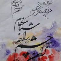 فروش تابلوی هنری