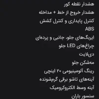 نیسان پاترول پلاتینیوم/2017|خودرو سواری و وانت|اهواز, کمپلو شمالی|دیوار