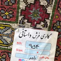 فرش دستباف ۴متری دستبافت یلمه|فرش|تهران, نارمک|دیوار