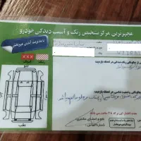 خودرو ساینا 1403|خودرو سواری و وانت|بهنمیر, |دیوار