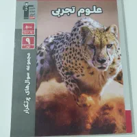 کتاب کار و تست نهم و هشتم (قیمت هرکتاب در توضیحات|کتاب و مجله آموزشی|داراب, |دیوار