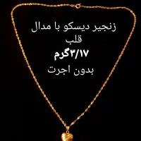 طلای بدون اجرت|جواهرات|تهران, صد دستگاه|دیوار