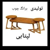 جلومبلی مدل لب تابی|مبلمان خانگی و میز عسلی|تهران, خاک سفید|دیوار