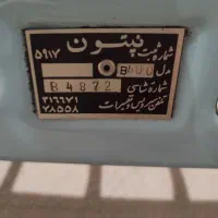 کباب پز نپتون|اجاق گاز و لوازم برقی پخت‌وپز|پرند, فاز ۳|دیوار