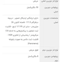 pocox7pro|موبایل|قزوین, |دیوار