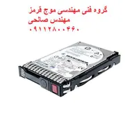 فروش انواع هارد سرور  HPE|قطعات و لوازم جانبی رایانه|گرگان, |دیوار