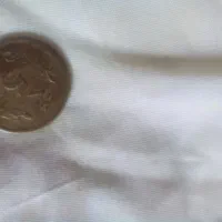 سکه|کلکسیون سکه، تمبر، اسکناس|کوهیخیل, |دیوار