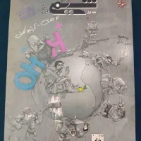 کتاب کنکور