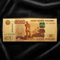 ست۷عددی روبل روسیه 5.5000 Imperial24kGold Edition|کلکسیون سکه، تمبر، اسکناس|تهران, سیمای ایران|دیوار