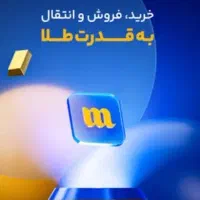 طلا.ی رایگا.ن