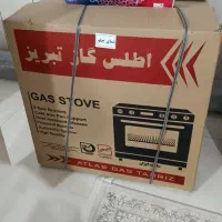 گاز پنج شعله