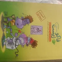 کتب های درسی تجربی