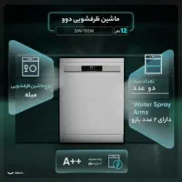 ماشین ظرفشویی دوو DW-110W|ماشین ظرفشویی|تبریز, |دیوار