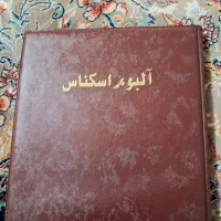 اسکناس با آلبوم اسکناس قدیمی