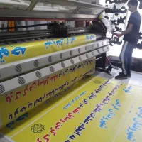 چاپ فوری بنر تسلیت تراکت سربرگ لوگو ویزیت فاکتور|خدمات رایانه‌ای و موبایل|شیراز, راهنمایی|دیوار